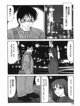 [伊駒一平] 少女スリットえぐられ地獄_syoujo_136