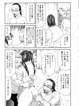[伊駒一平] キャスター亜矢子 3_ayako3_065
