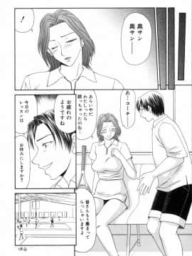 [伊駒一平] キャスター亜矢子 3_ayako3_160