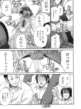[チバトシロウ] 艶姫_tsuya_017