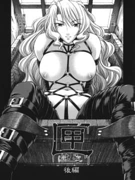 [チバトシロウ] 艶姫_tsuya_044
