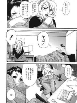[チバトシロウ] 艶姫_tsuya_110