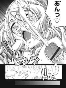 [チバトシロウ] 艶姫_tsuya_120