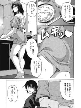 [チバトシロウ] 艶姫_tsuya_125