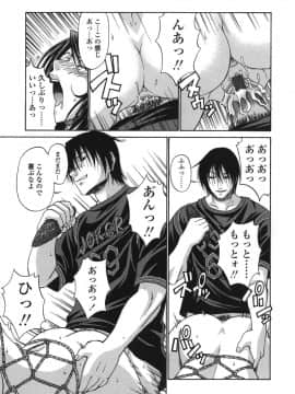 [チバトシロウ] 艶姫_tsuya_135