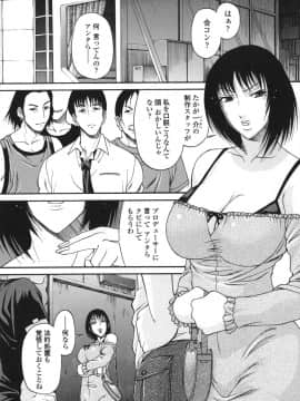 [チバトシロウ] 艶姫_tsuya_143