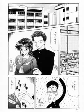 [伊駒一平] SM少女の館_ikoma_sm071