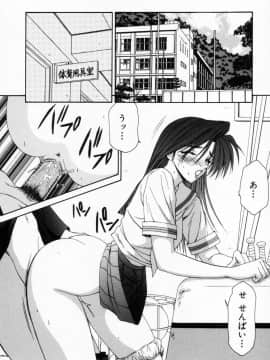 [伊駒一平] SM少女の館_ikoma_sm103