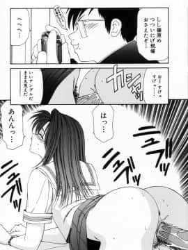 [伊駒一平] SM少女の館_ikoma_sm104
