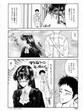 [伊駒一平] SM少女の館_ikoma_sm121