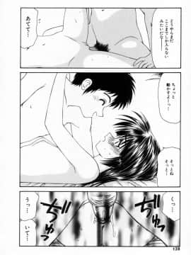 [伊駒一平] SM少女の館_ikoma_sm127