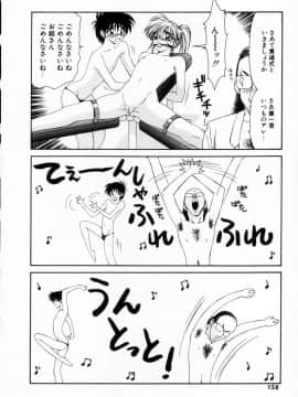 [伊駒一平] SM少女の館_ikoma_sm157