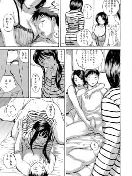 [めいか] 奥さんはハメたがり [DL版]_012_a12