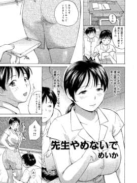 [めいか] 奥さんはハメたがり [DL版]_056_a56