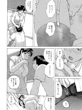 [めいか] 奥さんはハメたがり [DL版]_061_a61