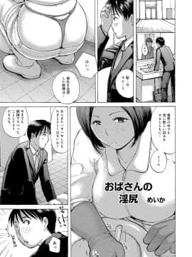 [めいか] 奥さんはハメたがり [DL版]_092_a92