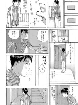 [めいか] 奥さんはハメたがり [DL版]_111_a111