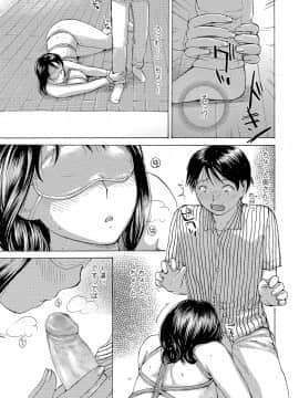 [めいか] 奥さんはハメたがり [DL版]_114_a114