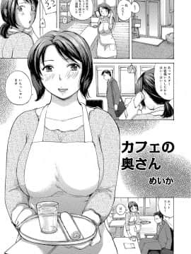 [めいか] 奥さんはハメたがり [DL版]_128_a128