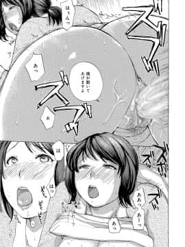 [めいか] 奥さんはハメたがり [DL版]_140_a140