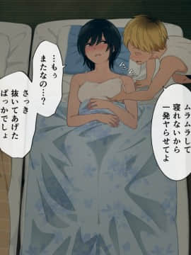 [チンジャオ娘 (煙ハク)] とある大家族のオカズ事情～ママ代わりお姉ちゃん奮闘記～_196_06_0003