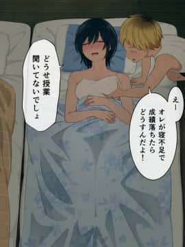 [チンジャオ娘 (煙ハク)] とある大家族のオカズ事情～ママ代わりお姉ちゃん奮闘記～_197_06_0004
