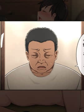 [チンジャオ娘 (煙ハク)] とある大家族のオカズ事情～ママ代わりお姉ちゃん奮闘記～_214_07_0006
