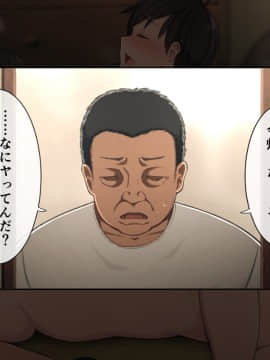 [チンジャオ娘 (煙ハク)] とある大家族のオカズ事情～ママ代わりお姉ちゃん奮闘記～_215_07_0007
