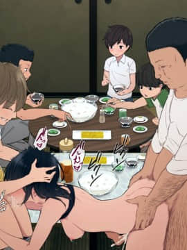 [チンジャオ娘 (煙ハク)] とある大家族のオカズ事情～ママ代わりお姉ちゃん奮闘記～_241_09_0009