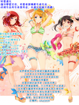 [倒在麥田吧漢化] (C87) [ネダオレ (あやね)] 四畳半ウロボロスふたり (魔法少女まどか☆マギカ)_44