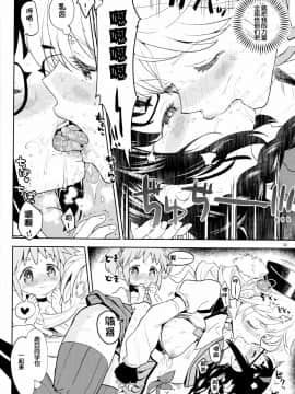 [吼姆喵个人汉化] (C92) [ネダオレ (あやね)] 巴マミにスクわれたい (魔法少女まどか☆マギカ)_34