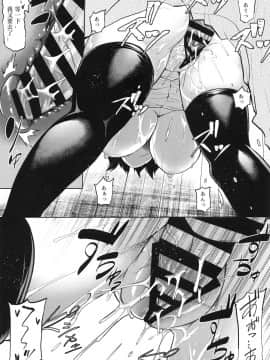 [爱弹幕汉化组] (C96) [てんらけ茶屋 (あーる。)] 千代田綴り (艦隊これくしょん -艦これ-)_14