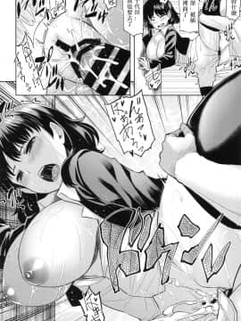 [爱弹幕汉化组] (C96) [てんらけ茶屋 (あーる。)] 千代田綴り (艦隊これくしょん -艦これ-)_17