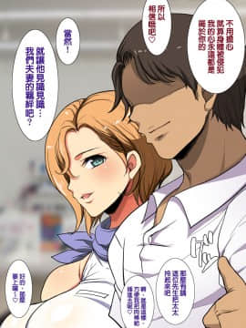 [天帝哥個人漢化] [ようかい玉の輿 (CHIRO)] デカイが正義 | 大就是正義_245