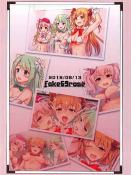 (サンクリ2019 Summer) [fake69rose (夜凪朝妃)] カルミナ活動記録 (プリンセスコネクト!Re:Dive) [不咕鸟汉化组]_015