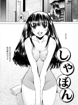 [堺はまち] つめあわせ_009
