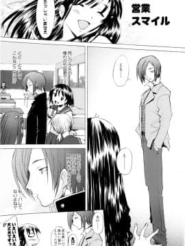 [堺はまち] つめあわせ_011