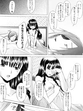 [堺はまち] つめあわせ_021