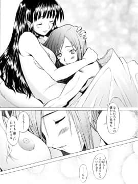 [堺はまち] つめあわせ_022