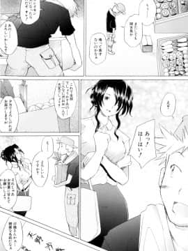 [堺はまち] つめあわせ_055