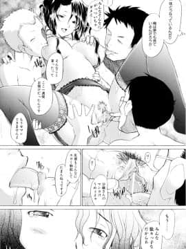 [堺はまち] つめあわせ_058