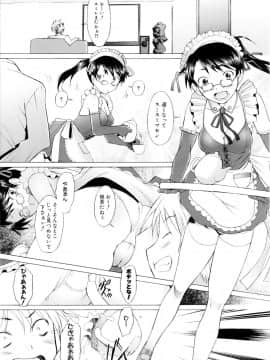 [堺はまち] つめあわせ_076