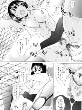 [堺はまち] つめあわせ_122