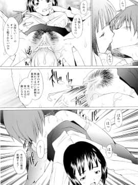 [堺はまち] つめあわせ_123