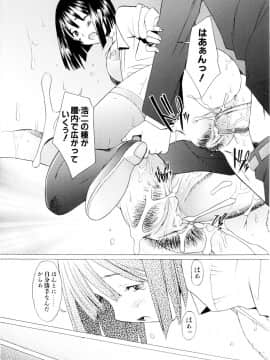[堺はまち] つめあわせ_124