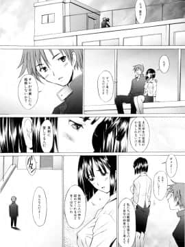 [堺はまち] つめあわせ_125