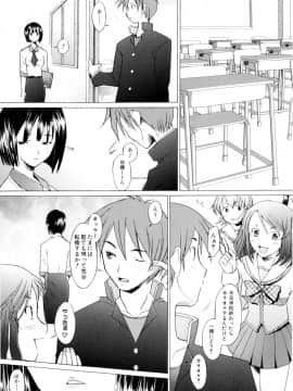 [堺はまち] つめあわせ_126