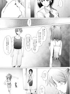 [堺はまち] つめあわせ_128