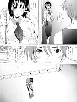 [堺はまち] つめあわせ_129