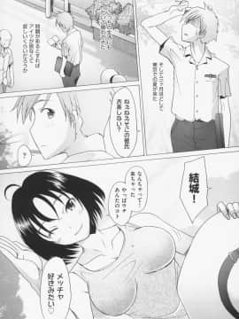 [堺はまち] せっくすなう♡_062